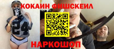 мяу мяу кристалл Кингисепп
