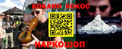 мяу мяу кристалл Кингисепп