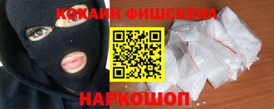 мяу мяу кристалл Кингисепп