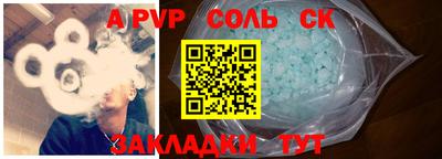 Альфа ПВП Кимры