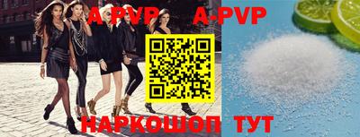 Альфа ПВП Кимры