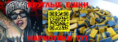 мяу мяу кристалл Кингисепп