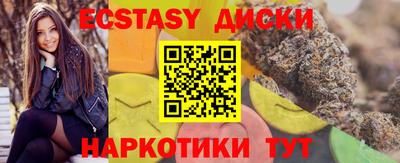 мяу мяу кристалл Кингисепп