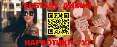 мяу мяу кристалл Кингисепп