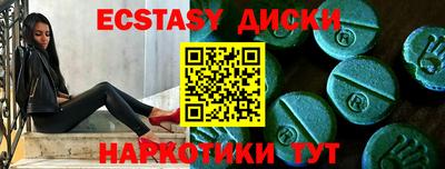 мяу мяу кристалл Кингисепп