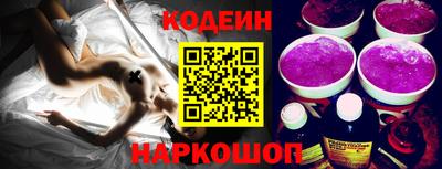 мяу мяу кристалл Кингисепп
