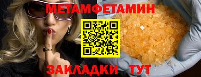 мяу мяу кристалл Кингисепп