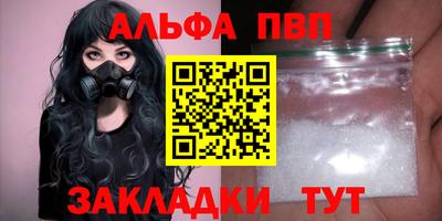 мяу мяу кристалл Кингисепп