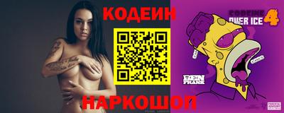 мяу мяу кристалл Кингисепп