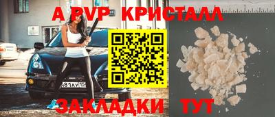 мяу мяу кристалл Кингисепп