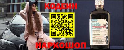 мяу мяу кристалл Кингисепп