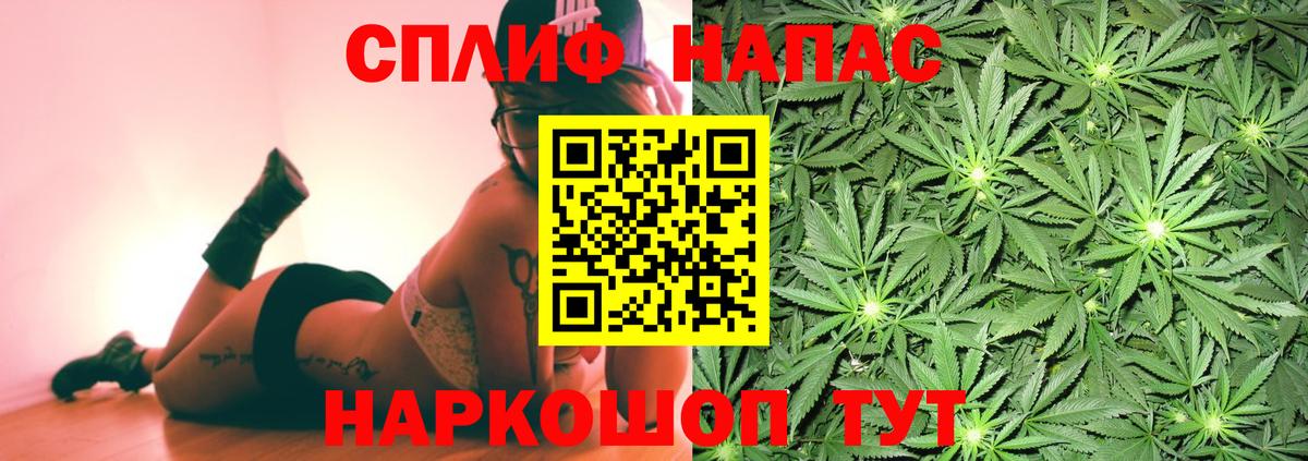 Красный Сулин  Марихуана Ganja  Марихуана VHQ  Вход с VPN  Конопля Ganja 